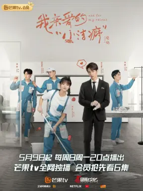 Use for My Talent با زیرنویس فارسی