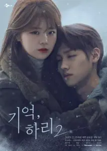 به یاد بیار هاری 2 با زیرنویس فارسی و لینک مستقیم