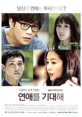 Looking Forward to Romance با زیرنویس فارسی