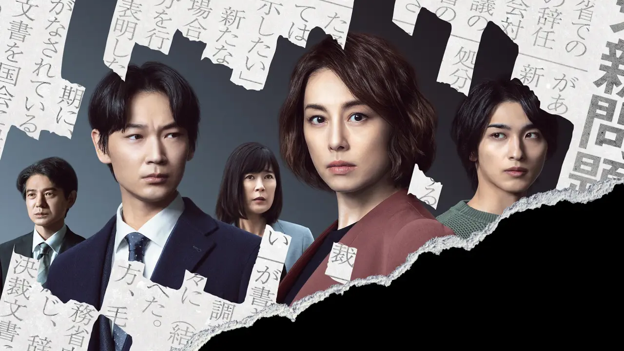 روزنامه نگار با زیرنویس فارسی