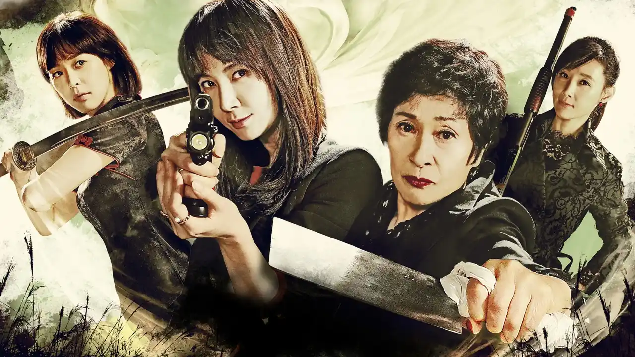 زنان نامهربان با زیرنویس فارسی