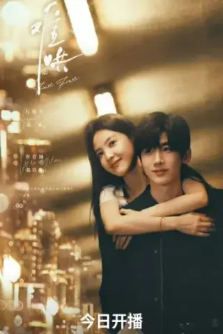 اولین یخبندان با زیرنویس فارسی و لینک مستقیم