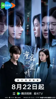 Restarted Love  با زیرنویس فارسی