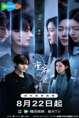 Restarted Love با زیرنویس فارسی