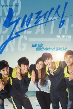 No Breathing با زیرنویس فارسی