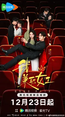 Money Honey Brainy  با زیرنویس فارسی