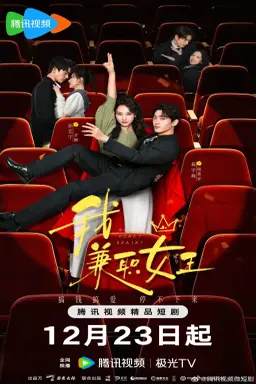 Money Honey Brainy با زیرنویس فارسی