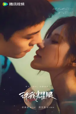 Love's Ambition با زیرنویس فارسی