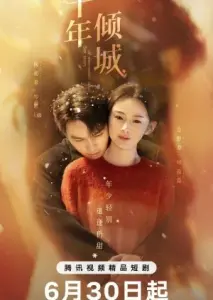  ده سال عشق یک‌ طرفه با زیرنویس فارسی و لینک مستقیم