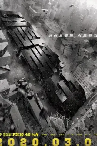 فرار بزرگ فصل سوم با زیرنویس فارسی و لینک مستقیم