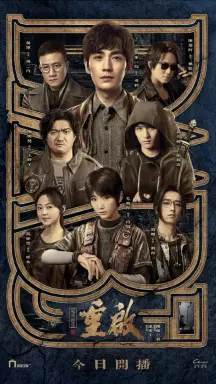 Reunion: The Sound of the Providence با زیرنویس فارسی