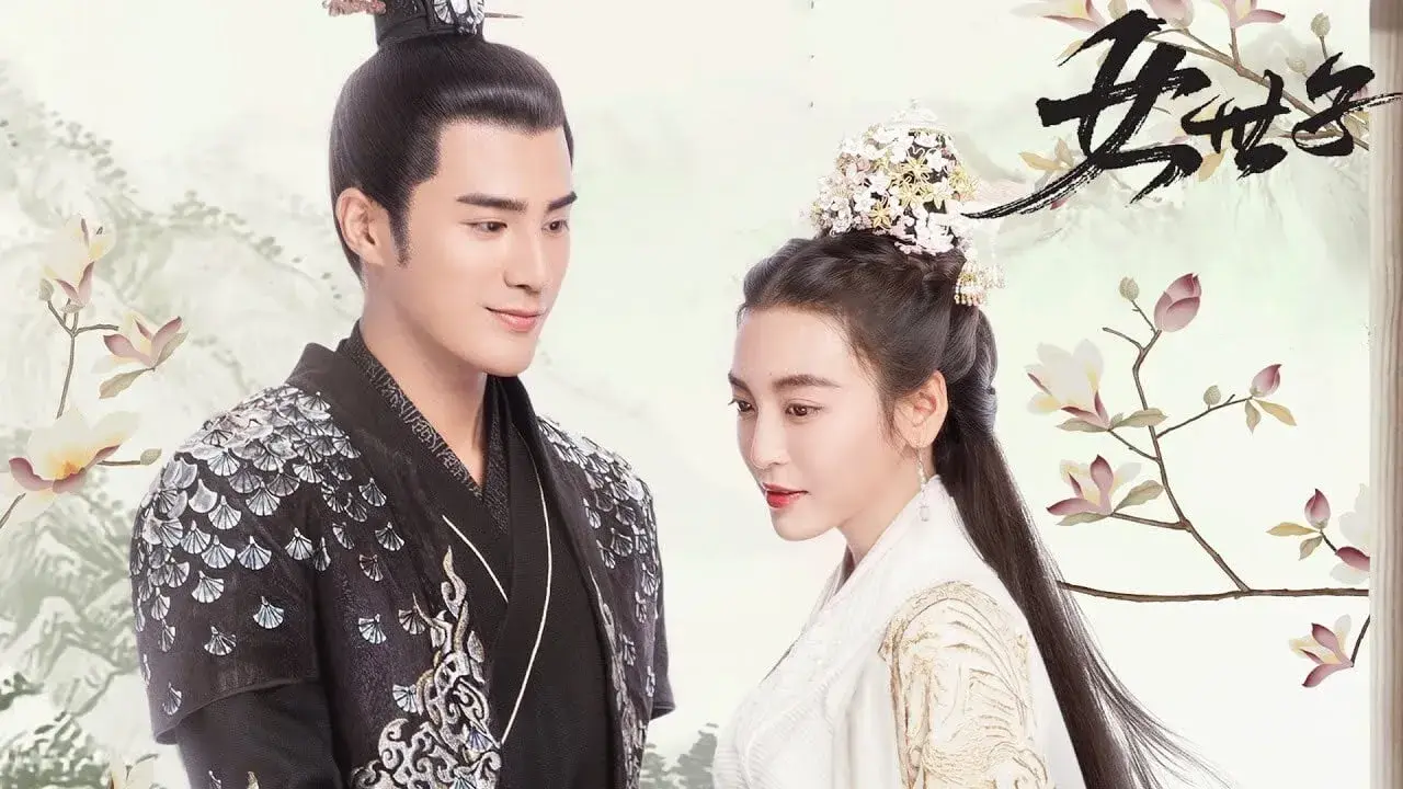 وارث با زیرنویس فارسی