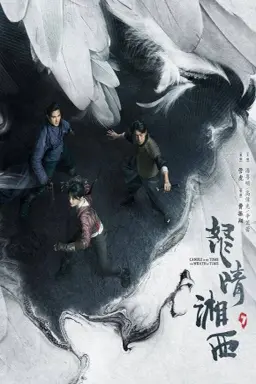 Candle in the Tomb: The Wrath of Time با زیرنویس فارسی