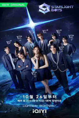 Starlight Boys با زیرنویس فارسی