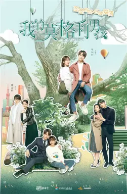 My Mowgli Boy با زیرنویس فارسی