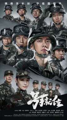 The Glory of Youth با زیرنویس فارسی