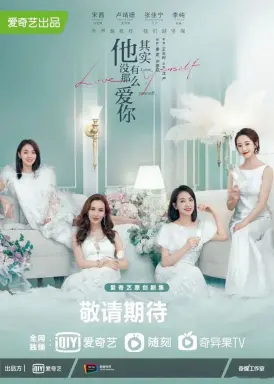 Love Yourself با زیرنویس فارسی