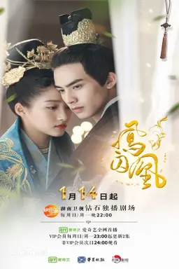 Untouchable Lovers با زیرنویس فارسی