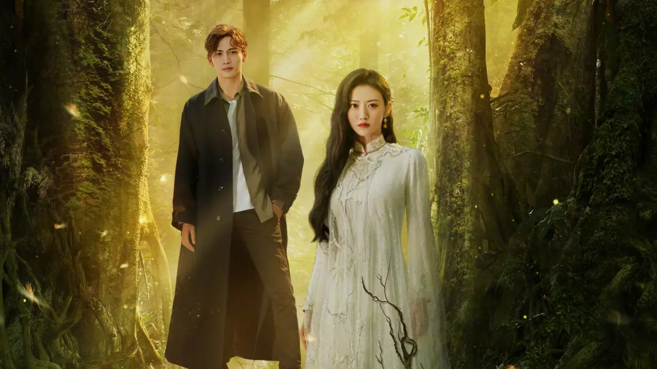 چوب خیزران با زیرنویس فارسی