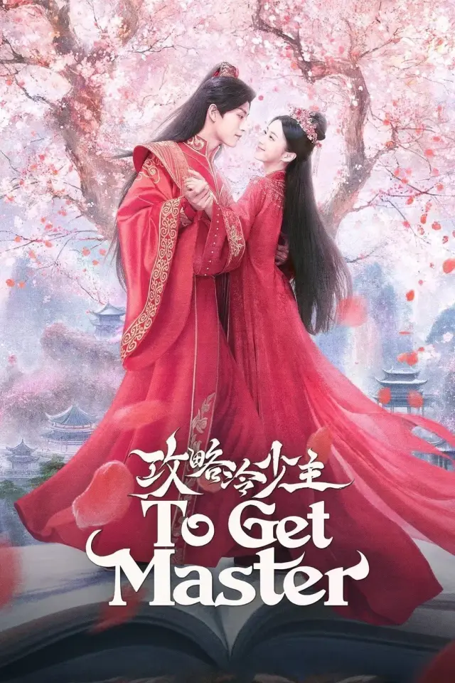 To Get Master 