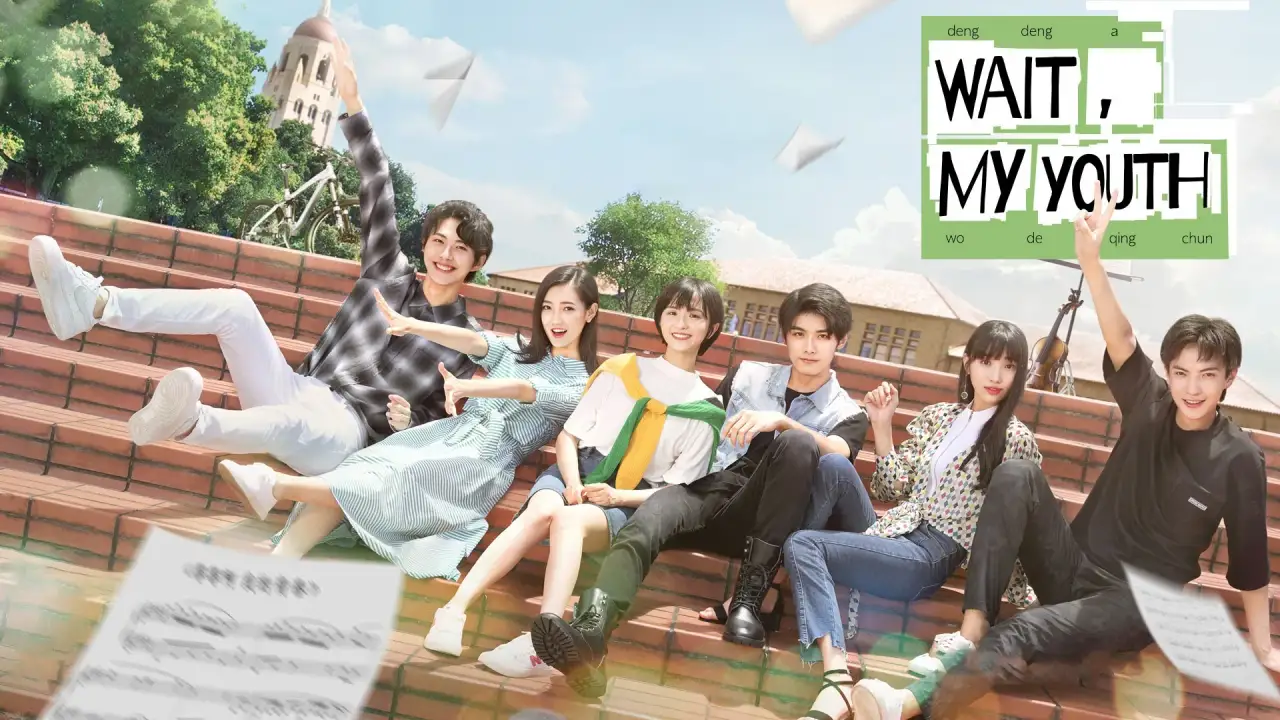 جوانی من با زیرنویس فارسی