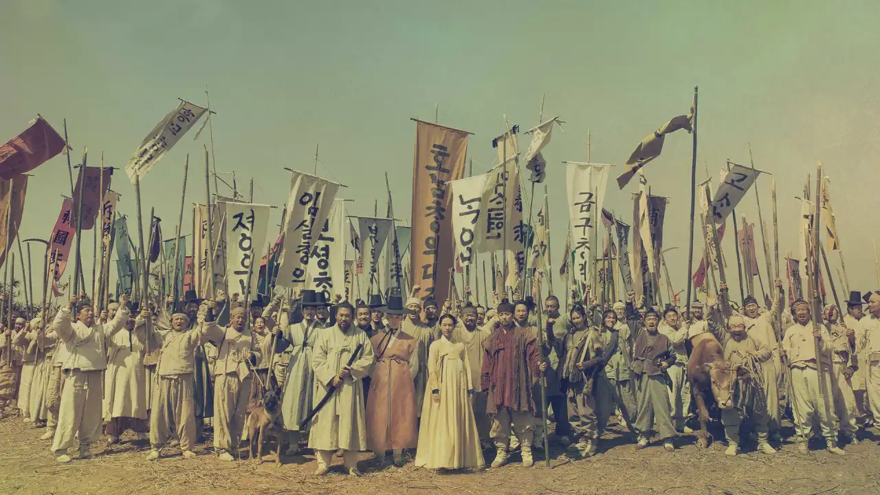 گل نوکدو با زیرنویس فارسی