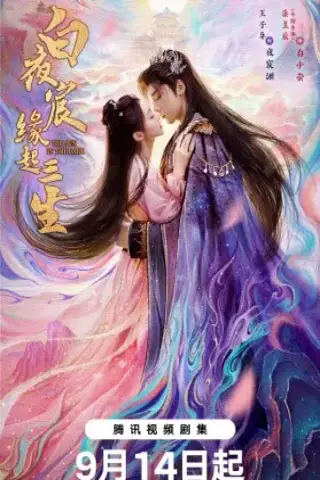 خورشید در تاریکی با زیرنویس فارسی و لینک مستقیم