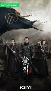 Eternal Brotherhood Season 2  با زیرنویس فارسی
