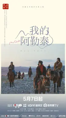 To the Wonder با زیرنویس فارسی