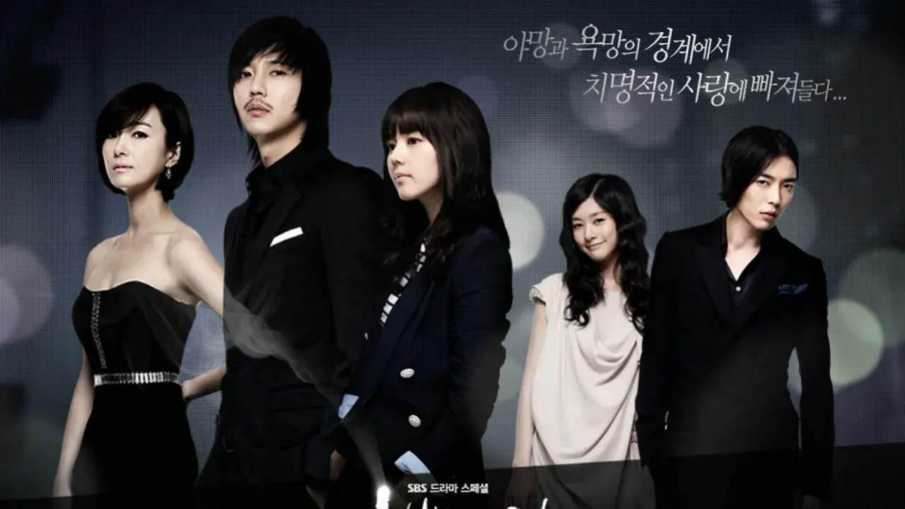 پسر بد با زیرنویس فارسی