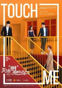 نمیتونم بغلت کنم : فصل دوم با زیرنویس فارسی و لینک مستقیم