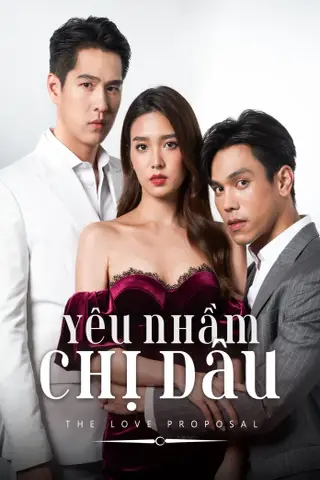 خواستگاری عشق با زیرنویس فارسی و لینک مستقیم