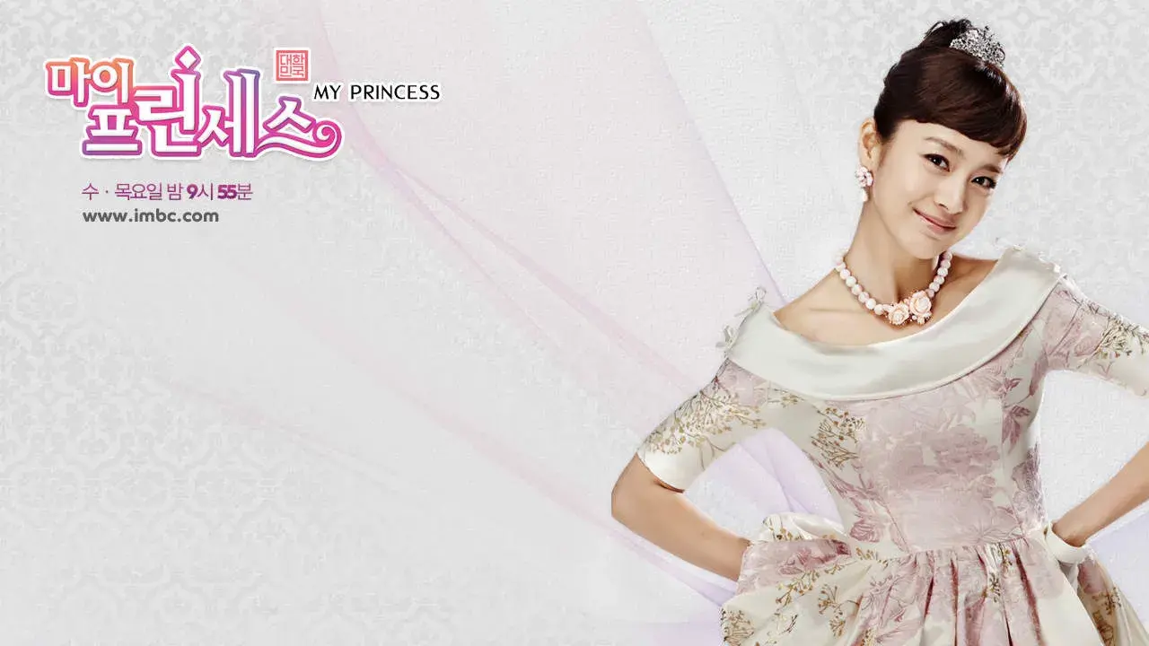 شاهزاده من با زیرنویس فارسی