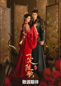 قلب‌های سرنوشت ساز با زیرنویس فارسی و لینک مستقیم