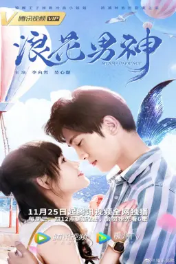 Mermaid Prince با زیرنویس فارسی