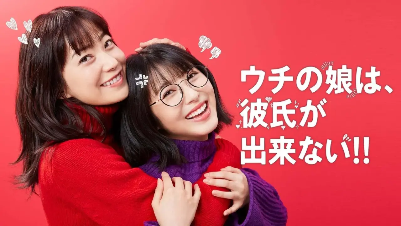 دخترم نمیتونه دوست پسر پیدا کنه!! با زیرنویس فارسی