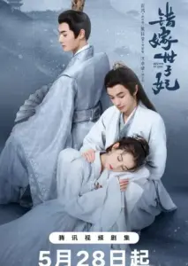 تقدیر عشق با زیرنویس فارسی و لینک مستقیم