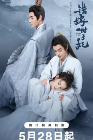 تقدیر عشق با زیرنویس فارسی و لینک مستقیم