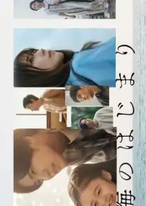 ابتدای دریا با زیرنویس فارسی و لینک مستقیم