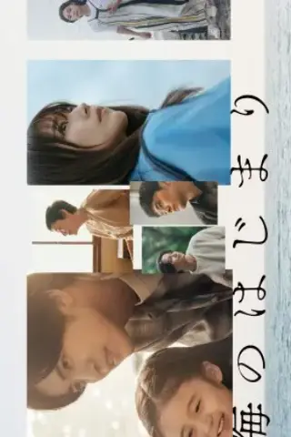 ابتدای دریا با زیرنویس فارسی و لینک مستقیم