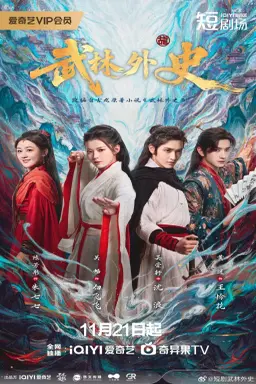 Fated in the Martial World با زیرنویس فارسی