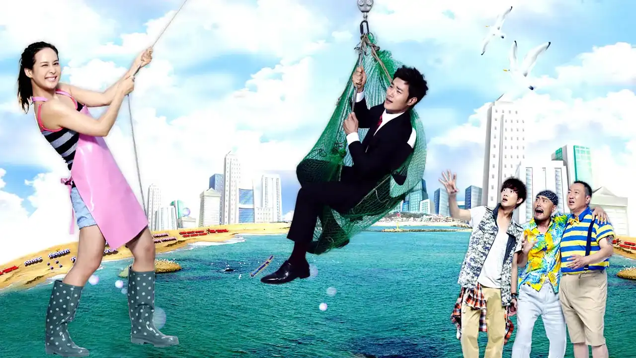 عاشقان هائن دائه با زیرنویس فارسی