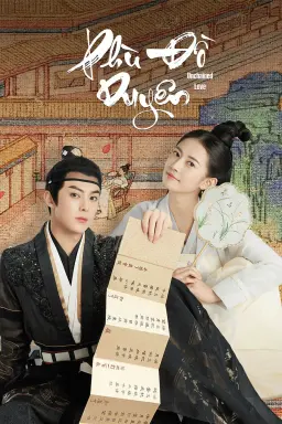 Unchained Love  با زیرنویس فارسی