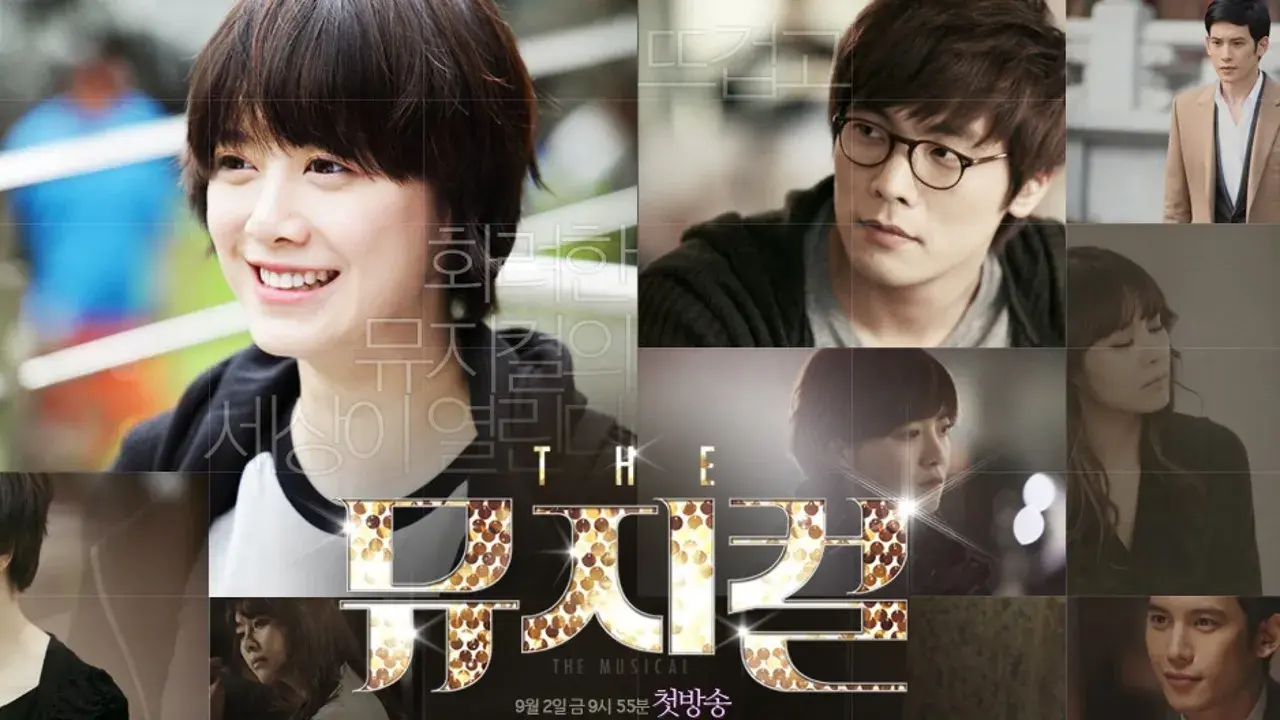 موزیکال با زیرنویس فارسی