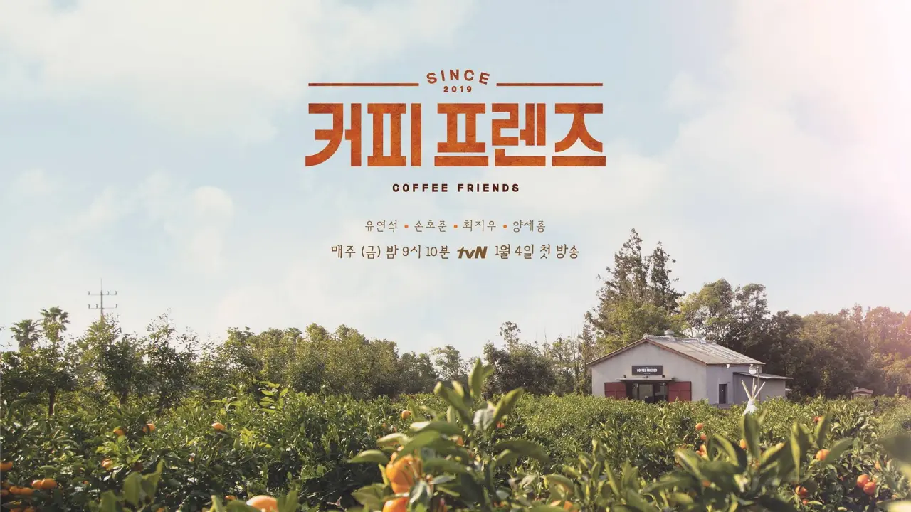 کافه دوستان با زیرنویس فارسی