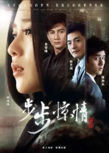 قلب سرخ : فصل دوم با زیرنویس فارسی و لینک مستقیم