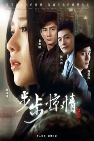 قلب سرخ : فصل دوم با زیرنویس فارسی و لینک مستقیم