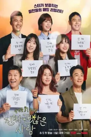 با دوستم قرار بذار با زیرنویس فارسی و لینک مستقیم