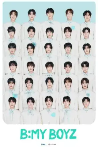 بی مای بویز با زیرنویس فارسی و لینک مستقیم