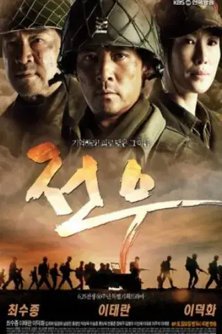 افسانه میهن پرستان با زیرنویس فارسی و لینک مستقیم